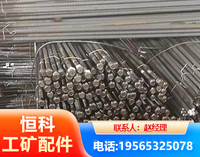 马鞍山左旋螺纹锚杆