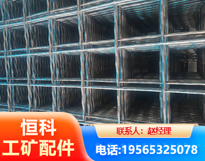 马鞍山钢筋编炽焊网