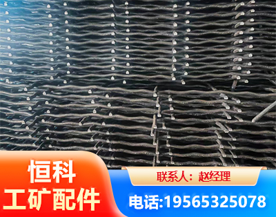 马鞍山钢筋编炽焊网
