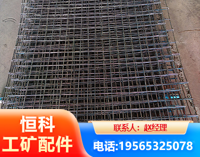 马鞍山钢筋编炽焊网