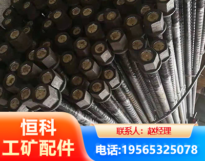 马鞍山左旋螺纹锚杆