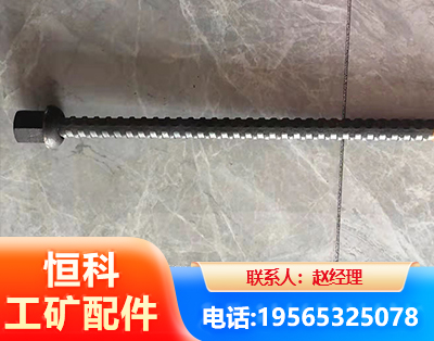 马鞍山右旋螺纹锚杆